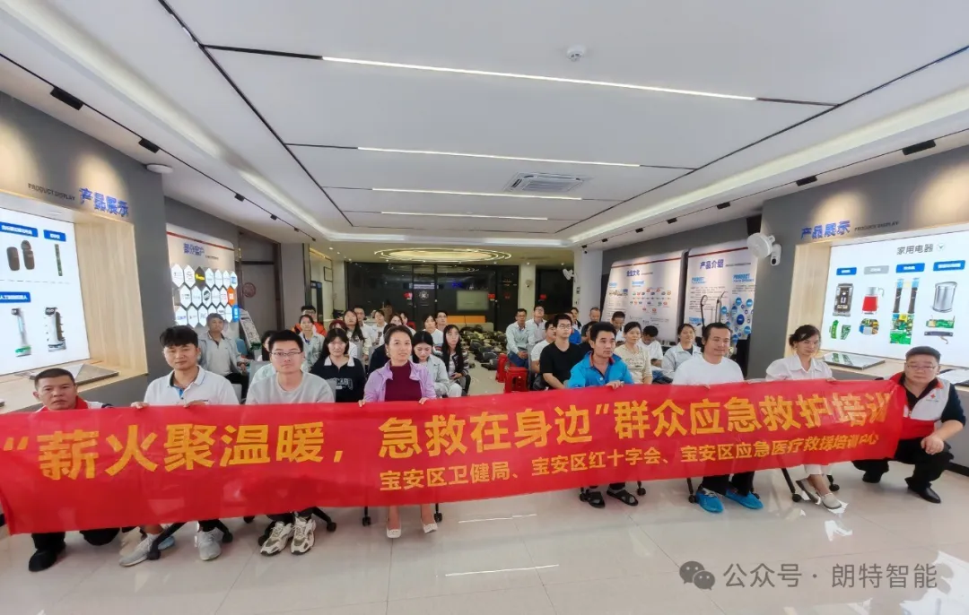 Ϊ�������� | �������ʹ�������2024Ӧ��ҽ�ƽӼ���ѵ