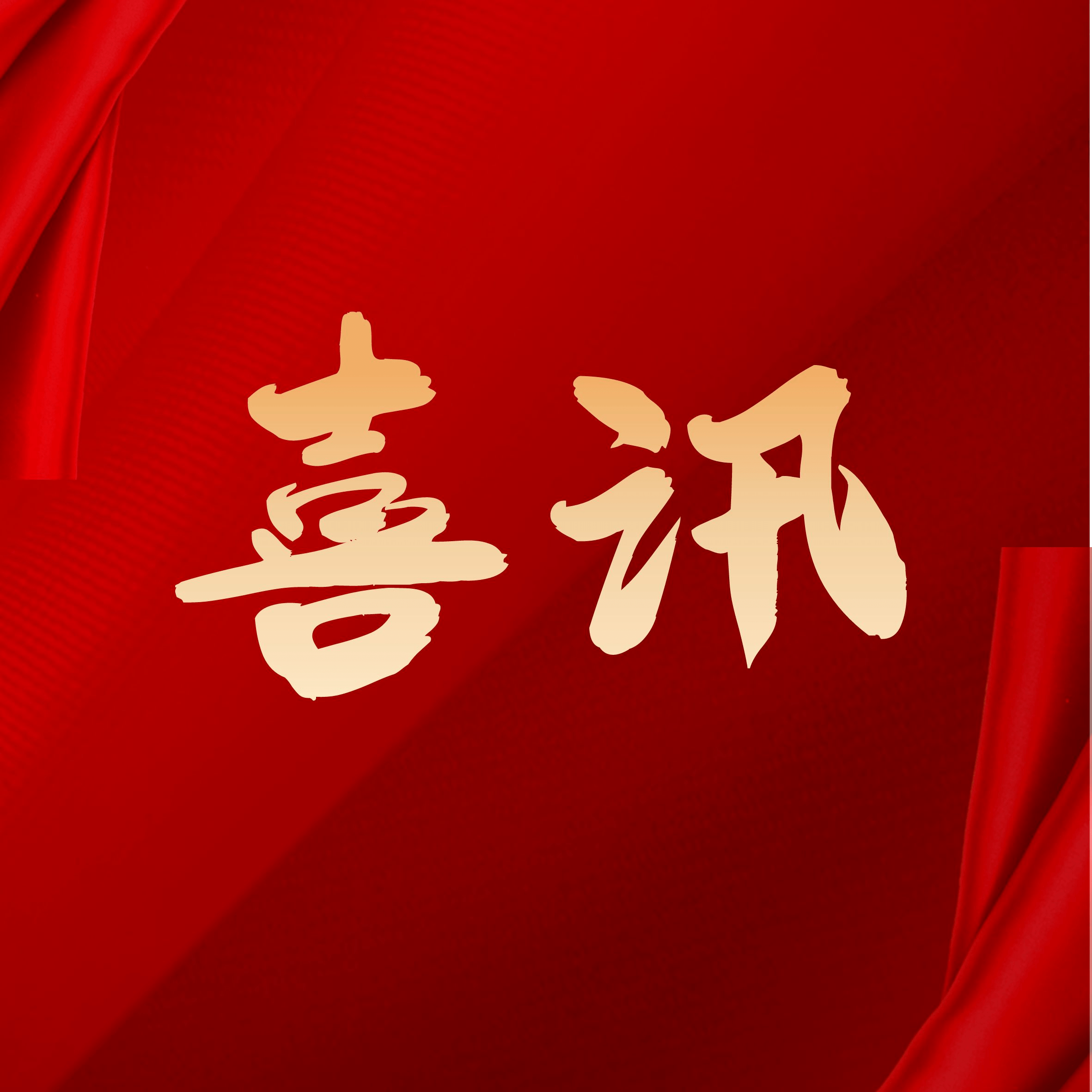 ��ϲѶ���������ʹ�������ͨ��������װ��ɫ������֤�� 